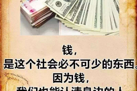 清徐讨债公司成功追讨回批发货款50万成功案例