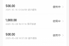 清徐债务清欠服务