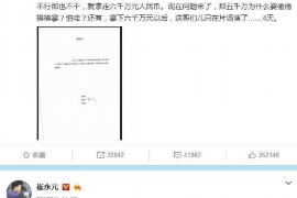 清徐融资清欠服务